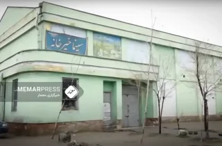 تخریب سینما خیرخانه در کابل توسط شهرداری طالبان