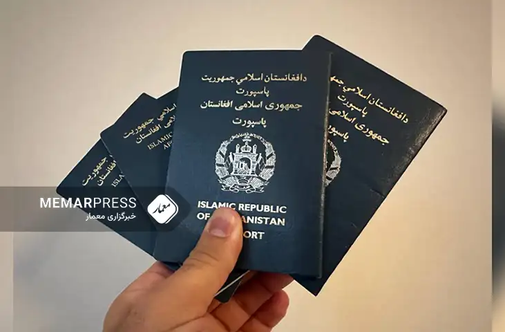 وزارت داخله‌ طالبان از توزیع روزانه ۱۰ هزار جلد پاسپورت به شهروندان کشور خبر داد