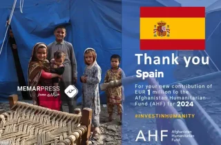 کمک یک میلیون یورویی اسپانیا به افغانستان