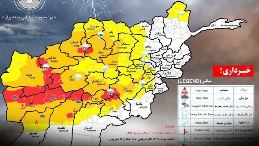 هشدار هواشناسی طالبان درباره برف‌باری و باران شدید در ۱۹ ولایت کشور