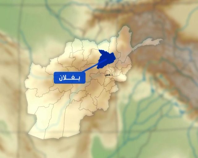 حادثه ترافیکی در بغلان جان پنج نفر را گرفت