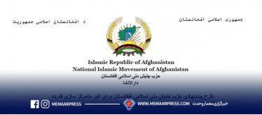 pashto.memaarpress.com