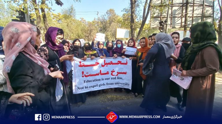 د کابل پوهنتون محصلینو د ښځینه محصلینو په ملاتړ لاریون وکړ