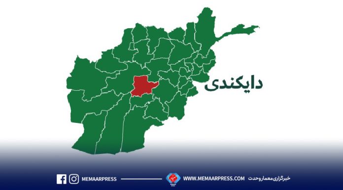 دایکندی