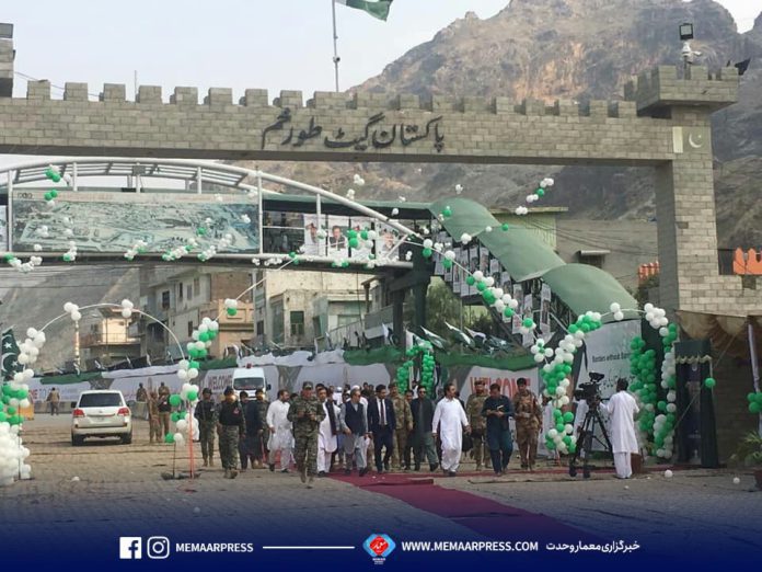 پاکستاني چارواکو له افغانستان سره د خپلو پولو د زیاتولو اعلان وکړ