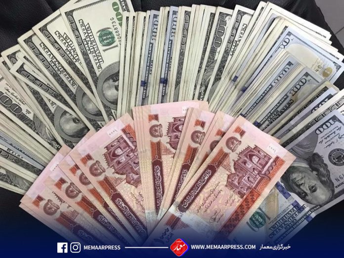 د نړیوالې ټولنې د نغدي مرستو دوام او د افغانیو په بازار کې مثبتې اغیزې