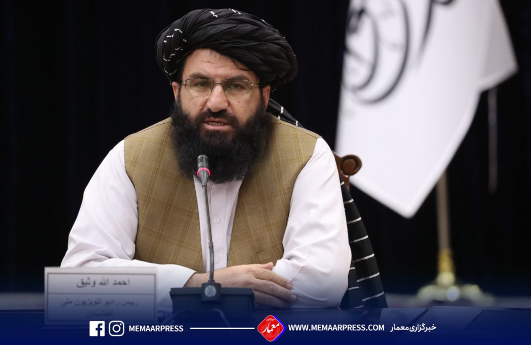 له شخصیتونو سره د اړیکو کمېسیون ویاند: تر اوسه د تېر حکومت ۴۷۱ سیاسي څېرې او چارواکي هېواد ته راستانه شوي