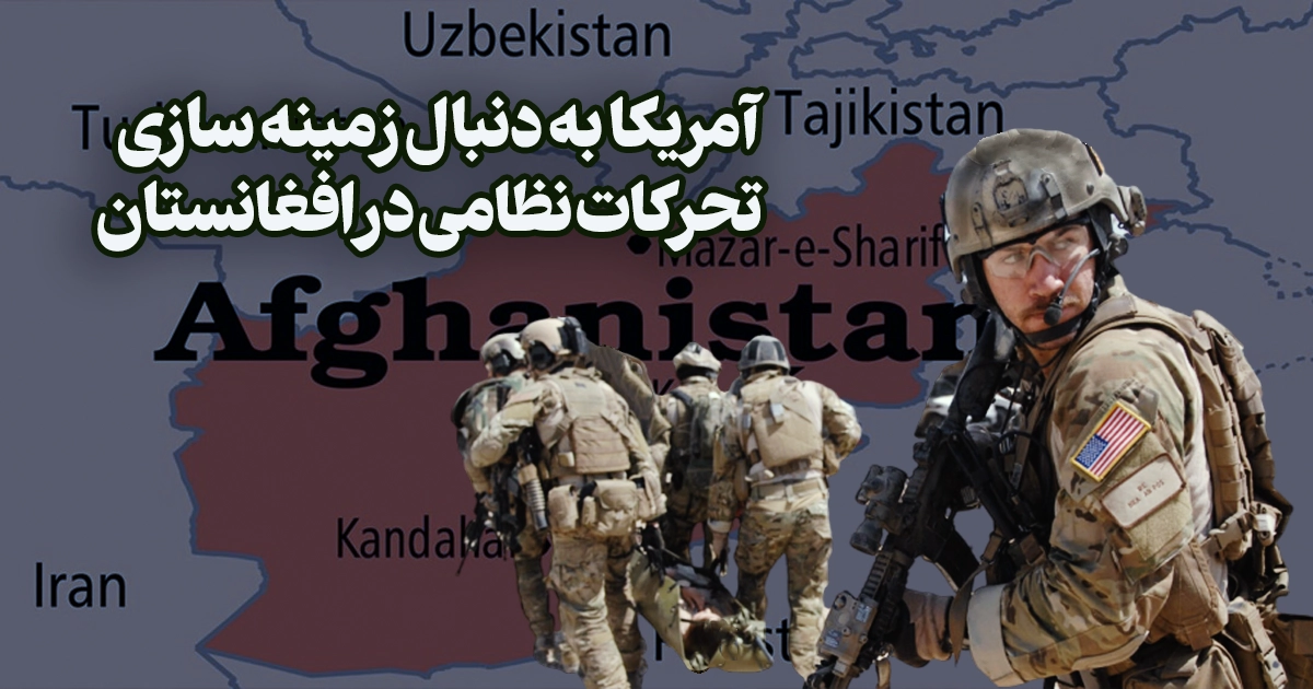 Afghanistan-map-cover-findatour copy
