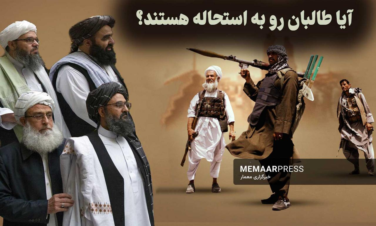 آیا طالبان رو به استهاله است