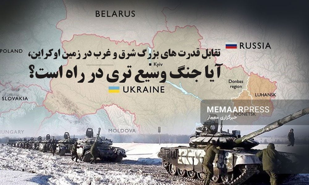 جنگ-اکراین-روسیه