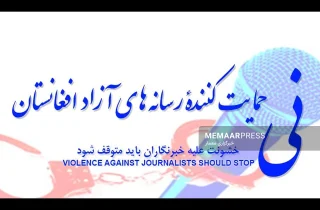 نِی اعلام کرد نباید استقلالیت رسانه‌ها تحت شعاع قرار بگیرد
