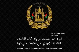 درخواست شورای عالی مقاومت از اردوغان برای برگشت دموکراسی به افغانستان