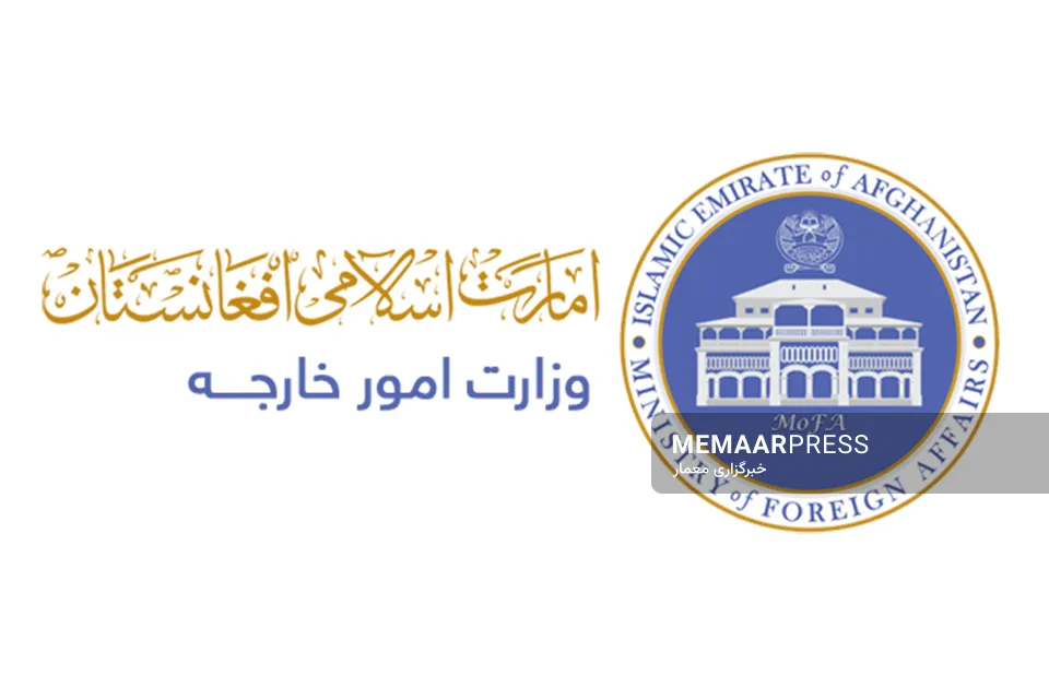 پاسخ وزارت خارجه طالبان به اظهارات وزیر خارجه پاکستان