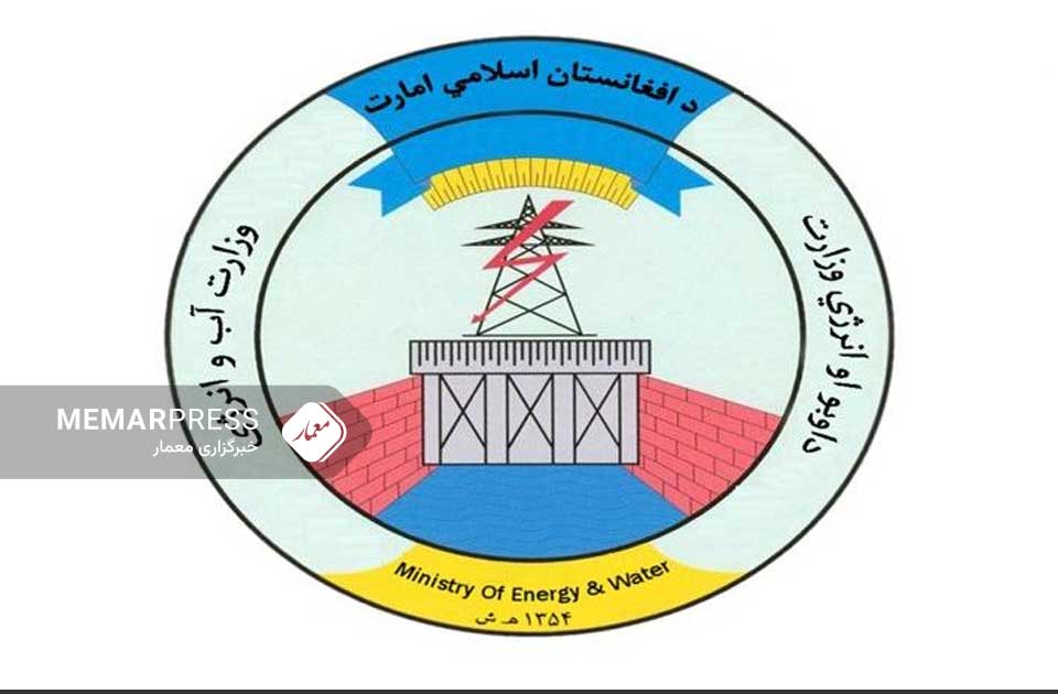 د دایکنډي د سوختوک بند ستونزې څېړل کېږي