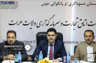 اتاق تجارت و سرمایه گذاری هرات از صادرات 102 میلیون دالری به خارج از کشور خبر داد