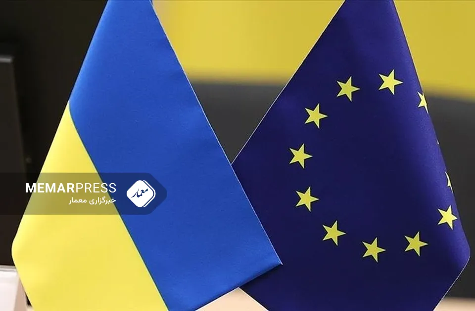 جنگ اوکراین؛ بودجه یک میلیارد یورویی اتحادیه اروپا برای خرید تسلیحات و مهمات مورد نیاز کی‌یف