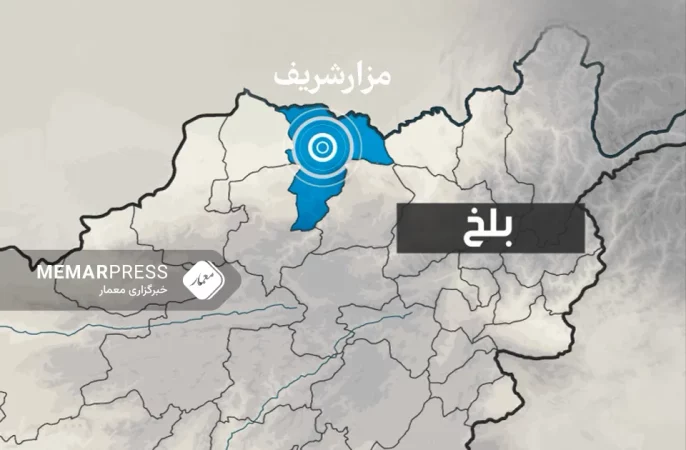 طالبان دو تن متهم به دزدی را در بلخ کشت