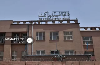 بانک مرکزی فردا ۱۵ میلیون دالر را به صورت لیلام وارد بازار می‌کند