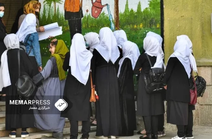 برگزاری نشست بحران آموزشی زنان و دختران افغانستان در واشنگتن