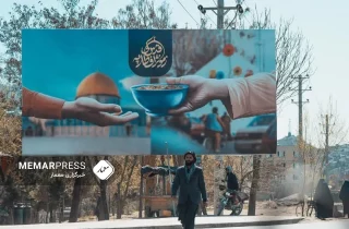 افغانستان در حمایت از فلسطین به پیشواز روز جهانی قدس رفت