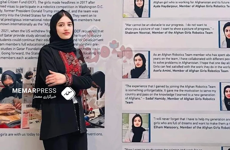 قبول شدن یکی از دختران تیم روباتیک افغانستان در پنج دانشگاه برتر دنیا