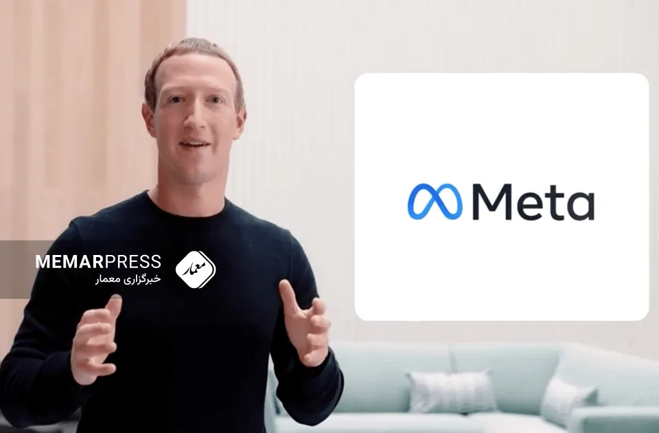 مارک زاکربرگ از اخراج ۱۰ هزار کارمندش از شرکت متا خبر داد