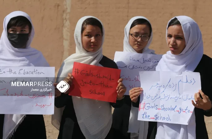  یوناما: بیش از یک میلیون دختر در افغانستان از تحصیل و آموزش بازمانده‌اند