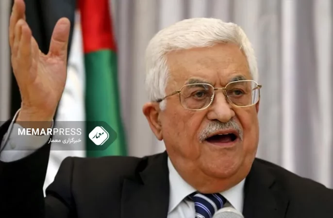 محمود عباس: جامعه جهانی از حق مشروع مردم فلسطین حمایت کند