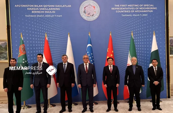 نخستین نشست نماینده‌گان ویژه کشورهای همسایه افغانستان در اوزبکستان آغاز شد