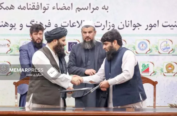 وزارت اطلاعات و فرهنگ طالبان با دانشگاه‌های خصوصی قرارداد همکاری امضا کردند