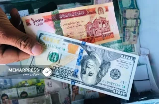سازمان جهانی غذا از ثابت ماندن ارزش پول افغانی در برابر دالر در چند ماه اخیر داد