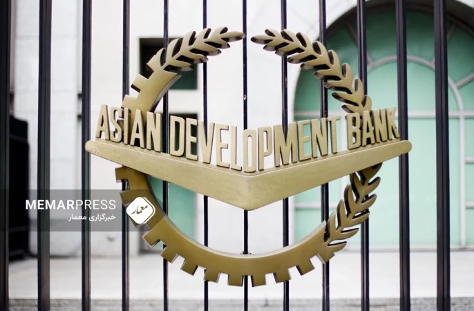 بانک توسعه آسیایی در سال گذشته میلادی 405 میلیون دالر به افغانستان کمک کرده