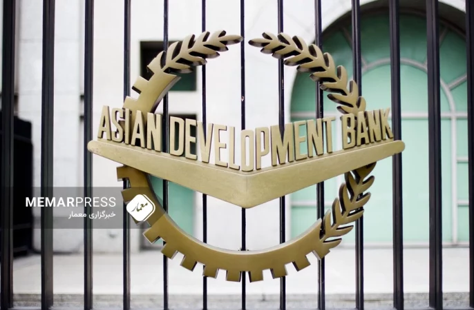بانک توسعه آسیایی از تعلیق کمک‌های زیربنایی خود به افغانستان خبر داد