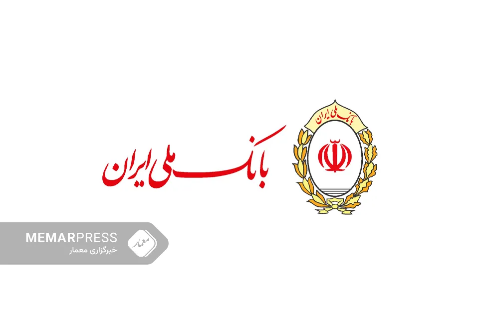 بانک ملی ایران از صدور دسته چک برای مهاجرین و اتباع خارجی خبر داد