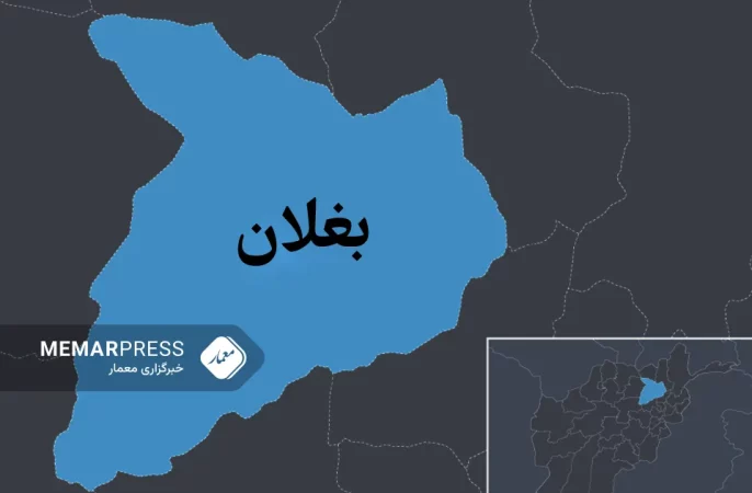 پایان درگیری بین طالبان و نیروهای جبهه مقاومت در بغلان