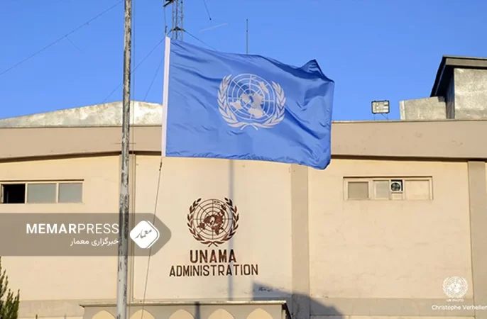 سازمان ملل چارچوب جدید استراتژیک حمایتش از افغانستان را اعلام کرد