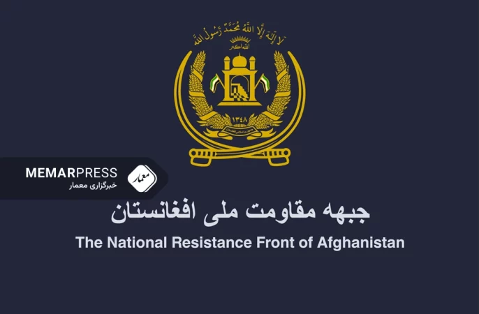 جبهه مقاومت: سازمان جهانی به جای لابی با حکومت افغانستان از تعامل با آنان دست بردارند