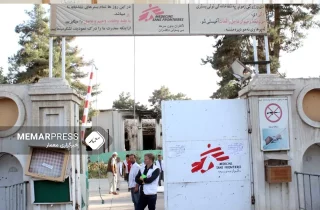 داکتران بدون مرز: وضعیت کودکان هلمند که دچار سوء تغذیه هستند نگران کننده‌ است