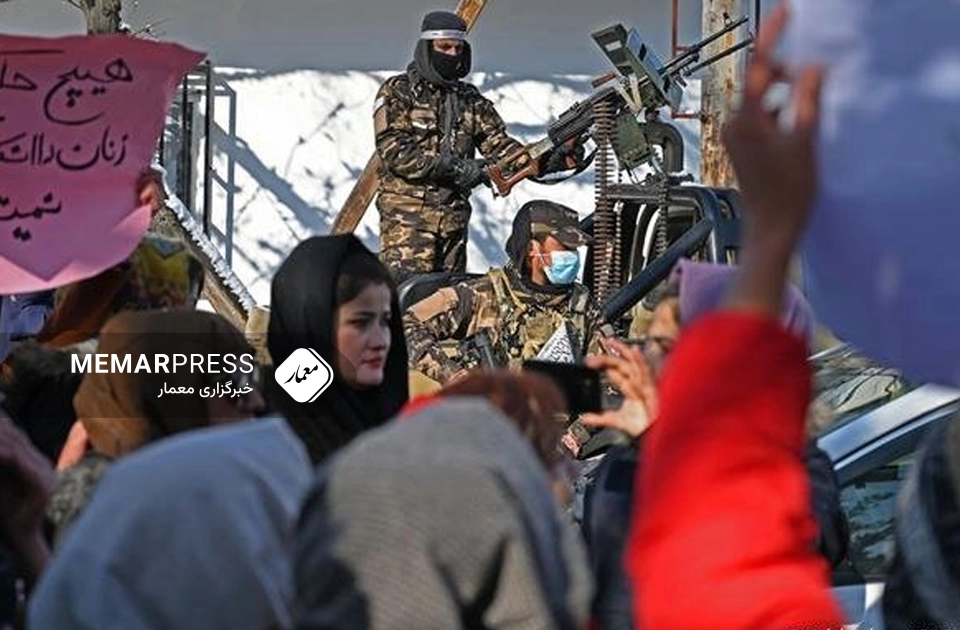 گروهی از زنان افغانستان با برگزاری تظاهرات در خیابانهای کابل، از هرگونه به رسمیت شناختن طالبان توسط جامعه بینالمللی اعتراض کردهاند.