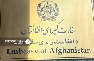 وزارت خارجه قزاقستان از تحویل سفارت افغانستان به حاکمیت افغانستان خبر داد