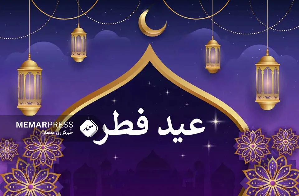حکومت سرپرست افغانستان جمعه را عید فطر اعلام کرد