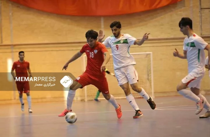 شکست تیم فوتسال زیر 20 سال افغانستان مقابل ایران