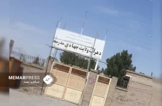 طالبان ساخمان های تربیت معلم هرات را به مدرسه جهادی تبدیل کردند
