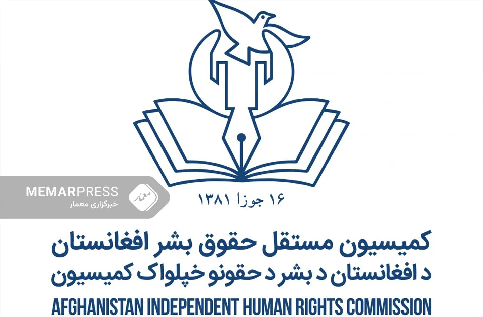 د بشري حقونو کمېسیون: د سالنګ د وروستیو قربانیانو د خپلوانو پر کورونو د طالبانو برید