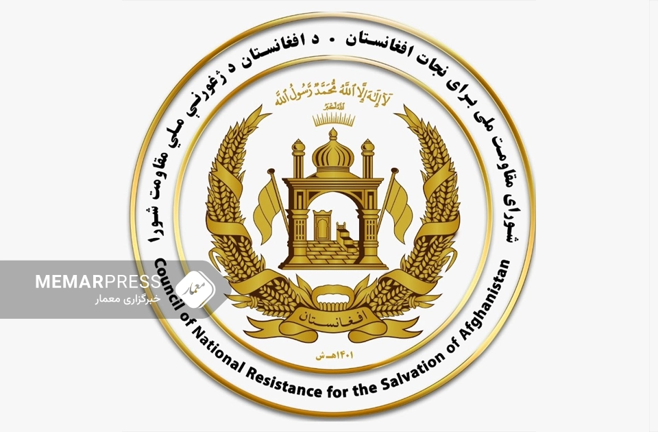 د مقاومت شورا له ملګرو ملتو څخه د ژغورنې غوښتنه: د دوحې له موافقې څخه دې ووځي