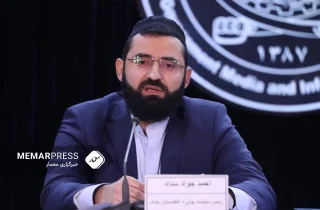 بانک مرکزی افغانستان نرخ تورم را ۳.۵ درصد اعلام کرد