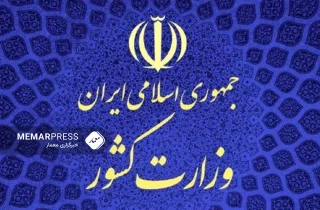 وزیر داخله ایران رئیس سازمان ملی مهاجرت را منصوب کرد