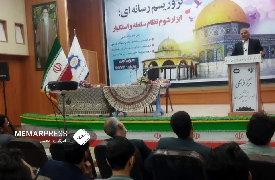 کنسولگری ایران در هرات نشست (تروریسم رسانه‌ای، ابزار شوم نظام‌های سلطه) را برگزار کرد