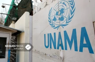 یوناما خواستار توقف فرمان تعطیلی آرایشگاه‌های زنانه در افغانستان شد