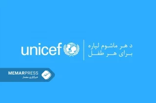 یونیسف در ولایت غور فعالیت‌هایش را به حالت تعلیق درآورد